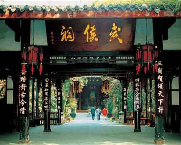 Sichuan: Chengdu Is Rich in History and Culture | .TR